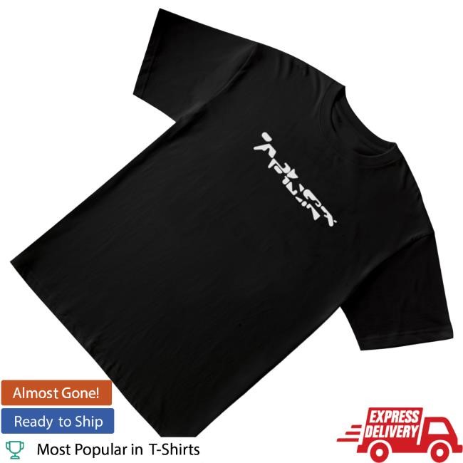 Official Aphex Twin Merch Selected Ambient Works Volume Ii Logo Tee Black - New Tee Shop
